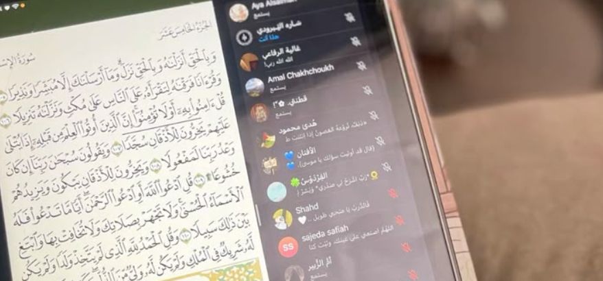 Al Quran dan Ibadah Muslim: Sumber Cahaya dalam Kehidupan Seorang Muslim