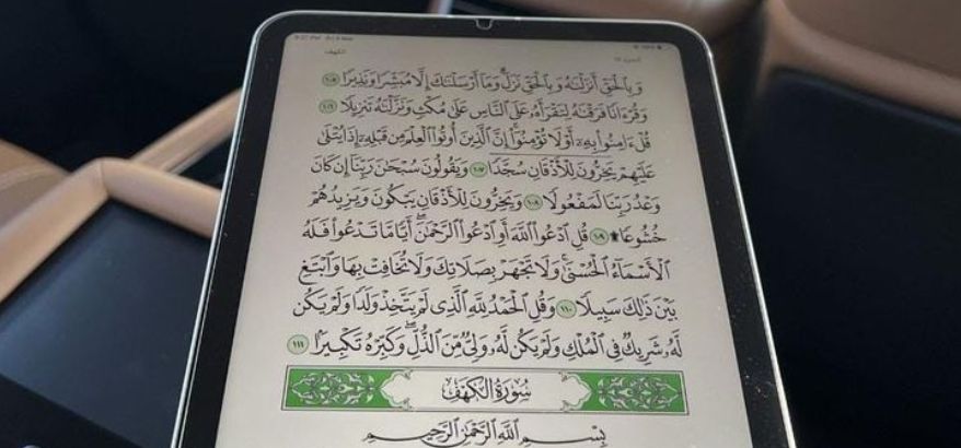 Digitalisasi Al-Qur’an di Era Teknologi Modern Yang Canggih